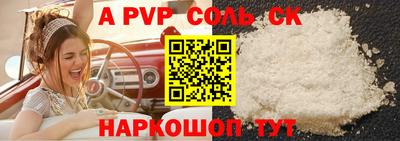 кокаин колумбия Абакан