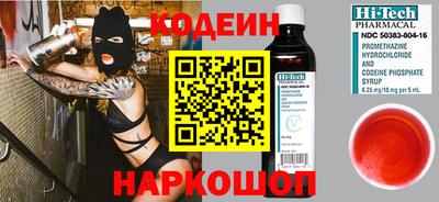 MESCALINE Заволжье