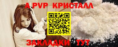 соль курить ск Заводоуковск