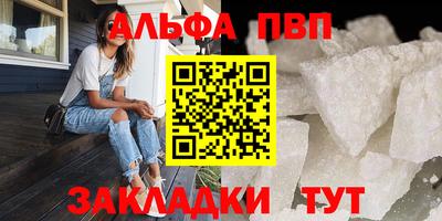 соль курить ск Заводоуковск
