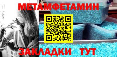 соль курить ск Заводоуковск