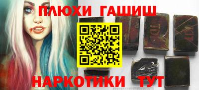 соль курить ск Заводоуковск