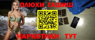 MESCALINE Заволжье