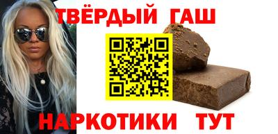 синтетический гашиш Абинск