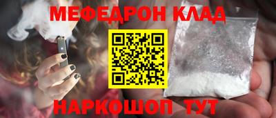 соль курить ск Заводоуковск