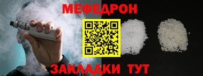соль курить ск Заводоуковск