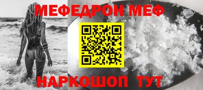 соль курить ск Заводоуковск