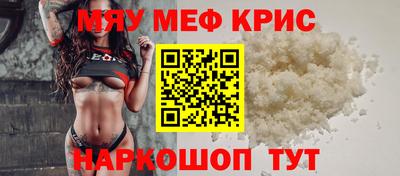 синтетический гашиш Абинск