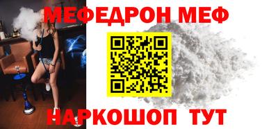 соль курить ск Заводоуковск