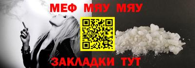 круглые Жуковский