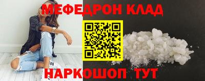 MESCALINE Заволжье