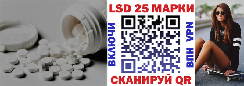 ЛСД экстази ecstasy shop состав Тайшет