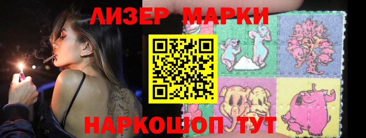 Лсд 25 экстази кислота  Вход с VPN  Тайшет  ЛСД экстази  LSD-25 экстази ecstasy 