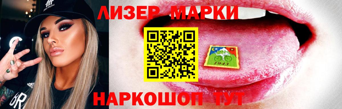 Лсд 25 экстази ecstasy Тайшет