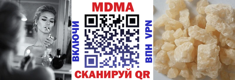 где продают   OMG вход  MDMA кристаллы  Тайшет 