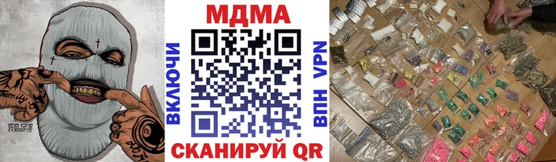 MDMA кристаллы Тайшет