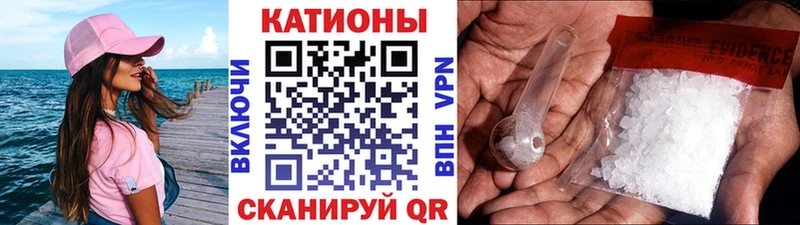 Мефедрон 4 MMC  Тайшет 