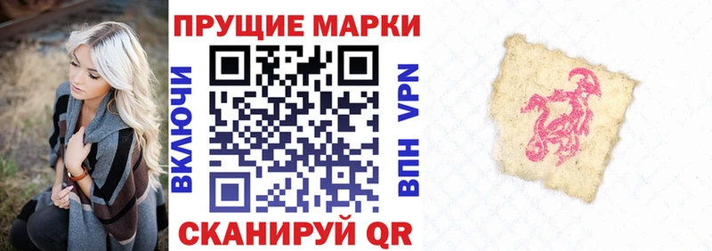 это клад  мега tor  Тайшет  Марки 25I-NBOMe 1,8мг 