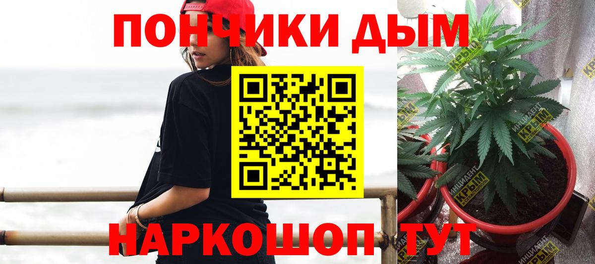 Бошки марихуана AK-47 Тайшет