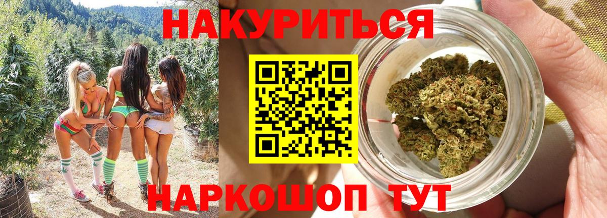Бошки марихуана THC 21% Тайшет