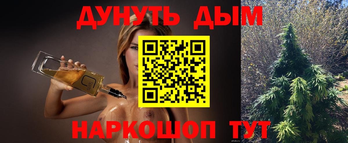 Тайшет  Конопля план  Вход с VPN  Бошки марихуана MAZAR  Бошки марихуана Ganja 